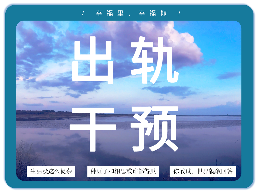 老公/老婆出軌了想挽回？用對(duì)方法修復(fù)婚姻很重要！