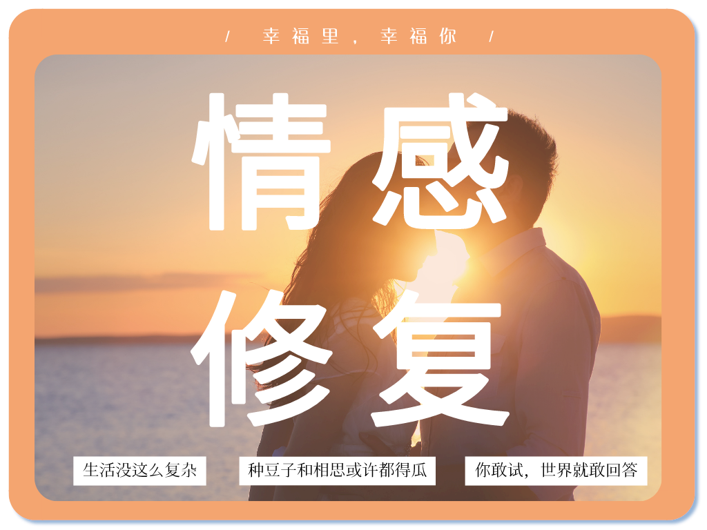 復(fù)合必看：分手后不卑不亢快速愛(ài)情的方法！